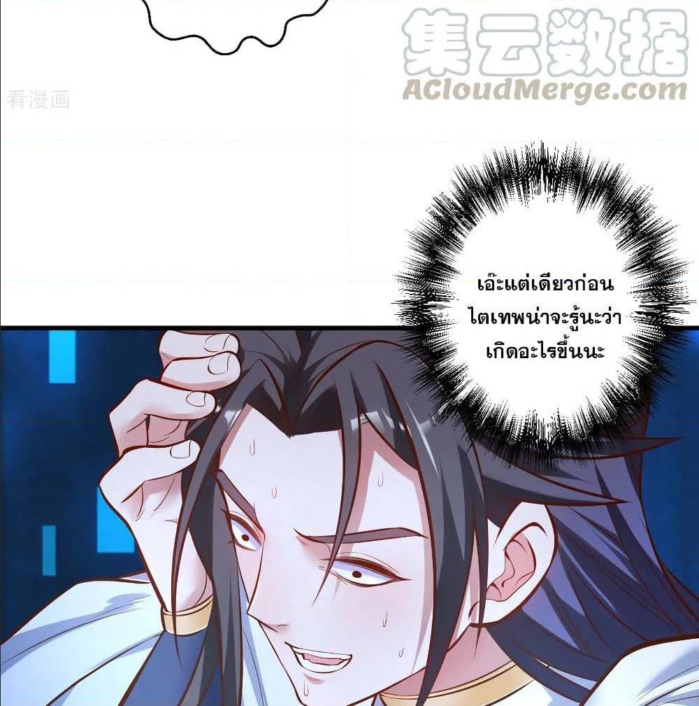 อ่านมังงะ อ่านการ์ตูน